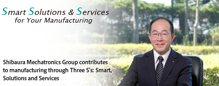 Shibaura Mechatronics Group contributesto manufacturing through Three S’s: Smart, Solutions and Services